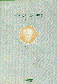 스타니슬라브스키 연극론