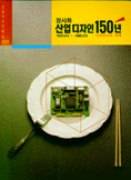 디자인THE함 이미지