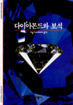 표지이미지