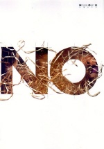 누벨오브제 = Nouvel object. 3