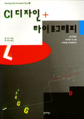 CI 디자인+타이포그래피