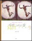 사진 그리고 삶 표지 이미지