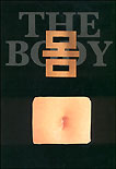 몸