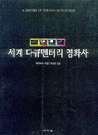 영화사 행성 이미지