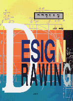 디자인드로잉 = Design drawing