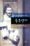 즉흥연기 표지 이미지
