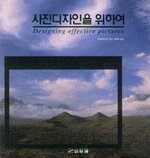 디자인맨 이미지