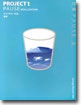 (2002 광주비엔날레)프로젝트 = PROJECT1: PAUSE: Realization. 1, 멈춤: 실현