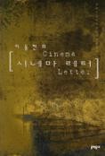 (주)우리시네마 이미지