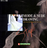모드·누드 드로잉 : 여성 = Mode & Nude Drawing / 라사라교육개발원 編