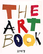 The art book
