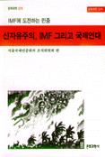 정보처리기사 : 92년 개정된 출제기준 : 국가기술자격검정 2급 기사대비
