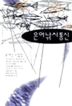 국화통신 이미지