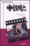 에어로빅스 표지 이미지