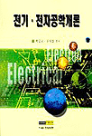정보시스템 운영을 위한 C++