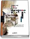 실내건축디자인 : 문제 & 해설