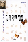 지석원 이미지
