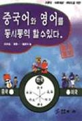 정보통신시스템 표지 이미지