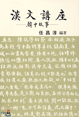 韓國古代金屬工藝硏究 표지 이미지