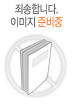 한국문학 50년  : 광복 50주년 기념기획출판
