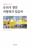 웅진닷컴 이미지