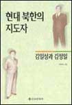 현대문화사 이미지