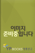 표지이미지