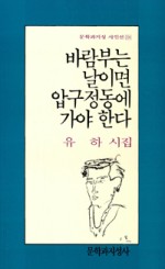 유하인테리어 이미지