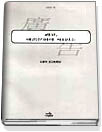 광고, 대중문화의 제1원소