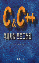 <span class="sponge-point-color">C</span> & <span class="sponge-point-color">C</span>++ 객체지향프로그래밍
