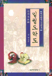 일월오악도. 1:, 대한황실 역사연구