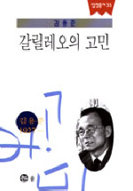 대담 : 1972-1990