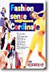 Fashion sense Cordinate : 옷 색깔 맞춰 잘 입는 비결