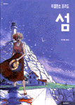 (문화연구를 위한)현대사상가 50