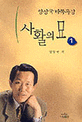 도서