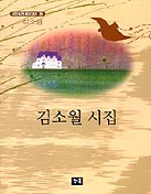 가을난 이미지
