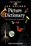 (The oxford)picture dictionary