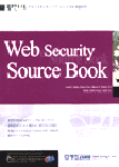 WEB SECURITY SOURCE BOOK