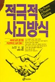 전진문화사 이미지