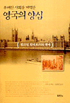 윌버포스 표지 이미지