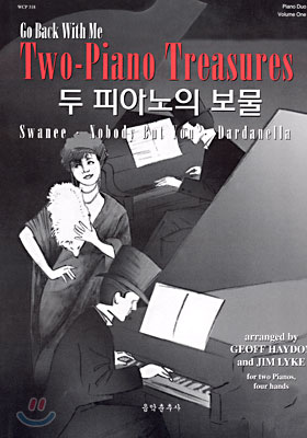 (Go Bach With Me)Two-Piano Treasures : Swanee,Nobody But You,Dardanella = 두 피아노의 보물