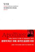 알코올 표지 이미지