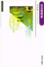 전산형태론 = Computational morphology