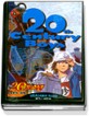 20세기 소년=20th century boys