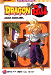 드래곤볼/. 33