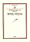귀여운 여인 외
