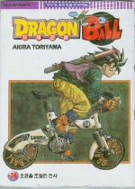 드래곤볼/. 34