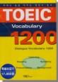 TOEIC vocabulary 1200