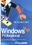 Windows xp Professional
