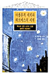 국제서적 이미지
